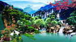 山水风景画