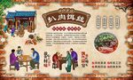 扒肉饵丝 