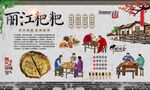 丽江粑粑 