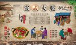 宣威火腿