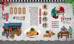 燕面揉揉