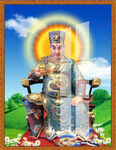 华光大帝 