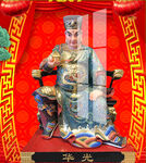 马王爷 