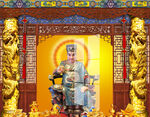 华光大帝 