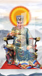 华光大帝 