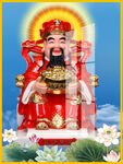 财神 