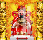 财神爷