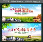 创建和谐宜居环境  