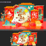 中秋节美陈 