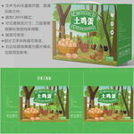 鸡蛋包装 特产礼盒