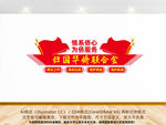 归国华侨联合会