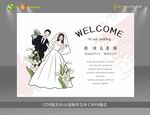 婚礼迎宾海报