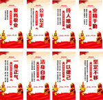 党建标语