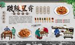 酸辣里脊