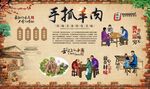 手抓羊肉