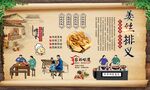 姜丝排叉