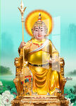 马天君