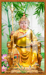 华光大帝 