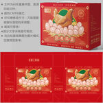 鸡蛋包装 特产礼盒