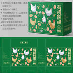 鸡蛋包装 特产礼盒
