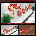 党建楼梯文化墙