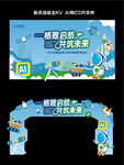 航天科技KV