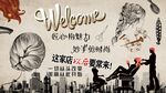 理发背景墙