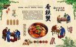 牛杂粉 