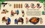 茄子煲