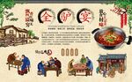 全驴宴 