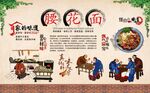 腰花面 