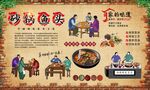 砂锅鱼头
