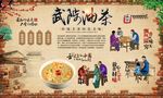 武陟油茶