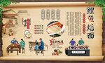 鲤鱼焙面 