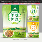 榨菜包装设计