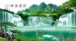 巨幅山水画