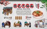牛腩面