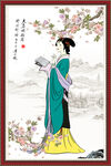 古代仕女图