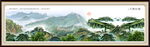 长城办公室山水画