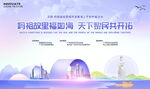 妈祖庙会祈福活动主K