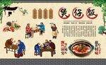 煲仔饭