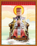 玉皇 