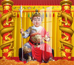华光大帝 