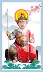 马王爷 