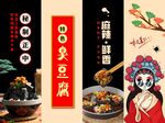 臭豆腐