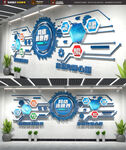 公司科技文化墙