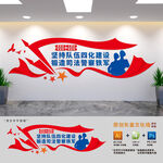 政法队伍四化建设