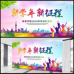 正青春梦飞扬