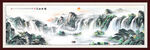 国画高山流水