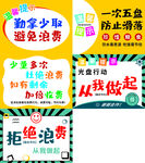 光盘行动